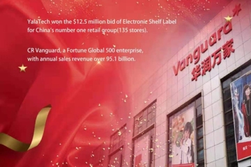 ЯлаТех была выбрана CR
 Авангард в качестве поставщика решения для электронных этикеток.