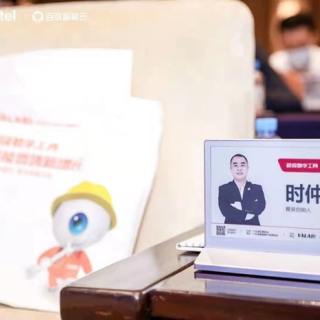 Bluetooth
 E-Бумага
 Встреча
 Вывески
, поддержка приложений для телефонов Андроид
 и IOS
