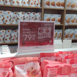 10,2-дюймовый цифровой двойной экран для розничной торговли