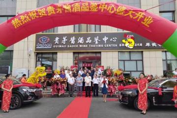 ЯлаТех
 объявляет об установке цифровых ценников в магазинах Квейчжоу
 Мутай
